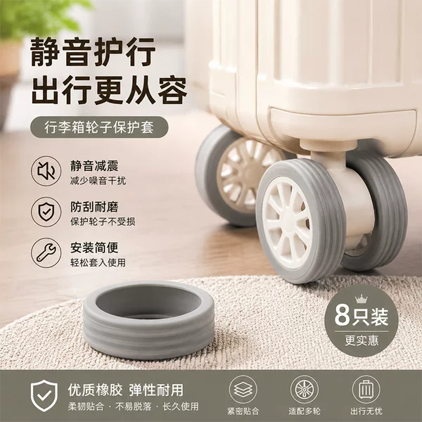 Silent Caster Wheel Covers for Suitcase Wheels, Protective Covers for Luggage Wheels, Office Chair Wheel Pads, Anti-Wear Wheel Covers