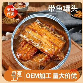 鸡肉零食;水产罐头;鱿鱼零食