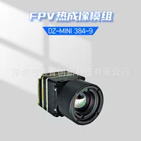 FPV инфракрасный тепловизионный механизм может быть использован для интеграции беспилотных струп, интеллектуальная интеграция оборудования и т. д.