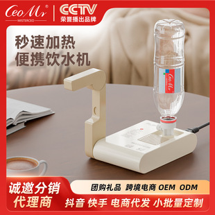 New small instant water dispenser mini portable household mini desktop kettle cross-border instant water dispenser