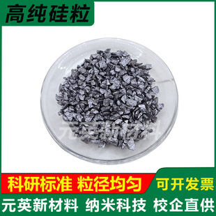 �ྦྷ��ξ�����|��߼�����SiԪ�ع��w�����ٹ�K��������K����