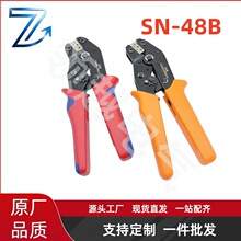 SN-48B�����Q�䉺�Q���ӹ���SN�๦�܉����Q�m�����1062-16-0122