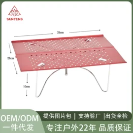 野营折叠桌椅;登山/滑雪杖;鱼竿支架