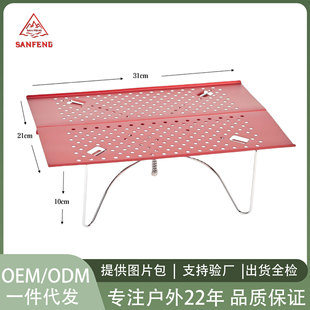 Folding Mini Table Outdoor Camping Portable Aluminum Alloy Folding Table Barbecue Table Lightweight Multipurpose