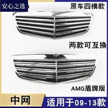 ���m��춱��YS��S300 S350 S400 S500 S600 S65 W221 �оW ǰĘ��