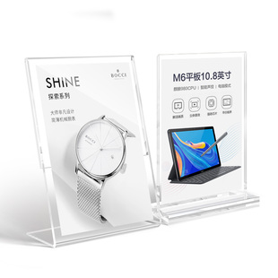 Acrylic Table Card Price Display Card A4 Double-Sided Stand Booth Table Card Custom Milk Tea Shop Menu