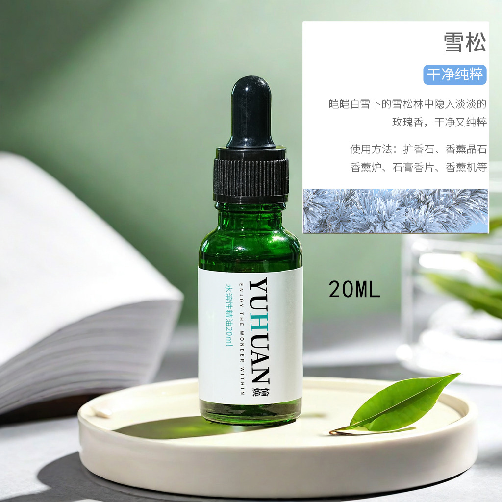 [삼나무] H 녹색 기름 병 20ML
