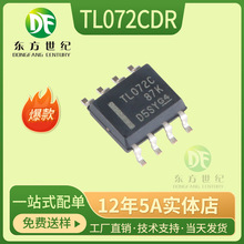 TI  TL072CDR �zӡTL072C SOP-8�\��Ŵ�оƬ �F؛����