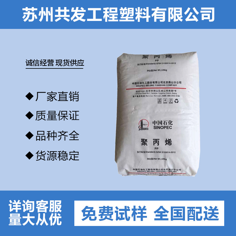 注塑级LDPE 茂名石化 2410T 高流动 薄膜级 ldpe 聚乙烯塑胶原料