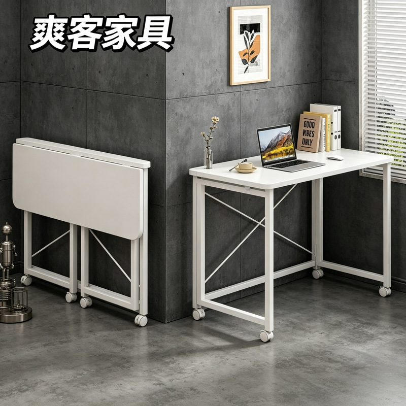 Folding Table, Movable Desk, Home Computer Desk, Bedroom Gap Bedside Table, Simple Study Table, Work Desk