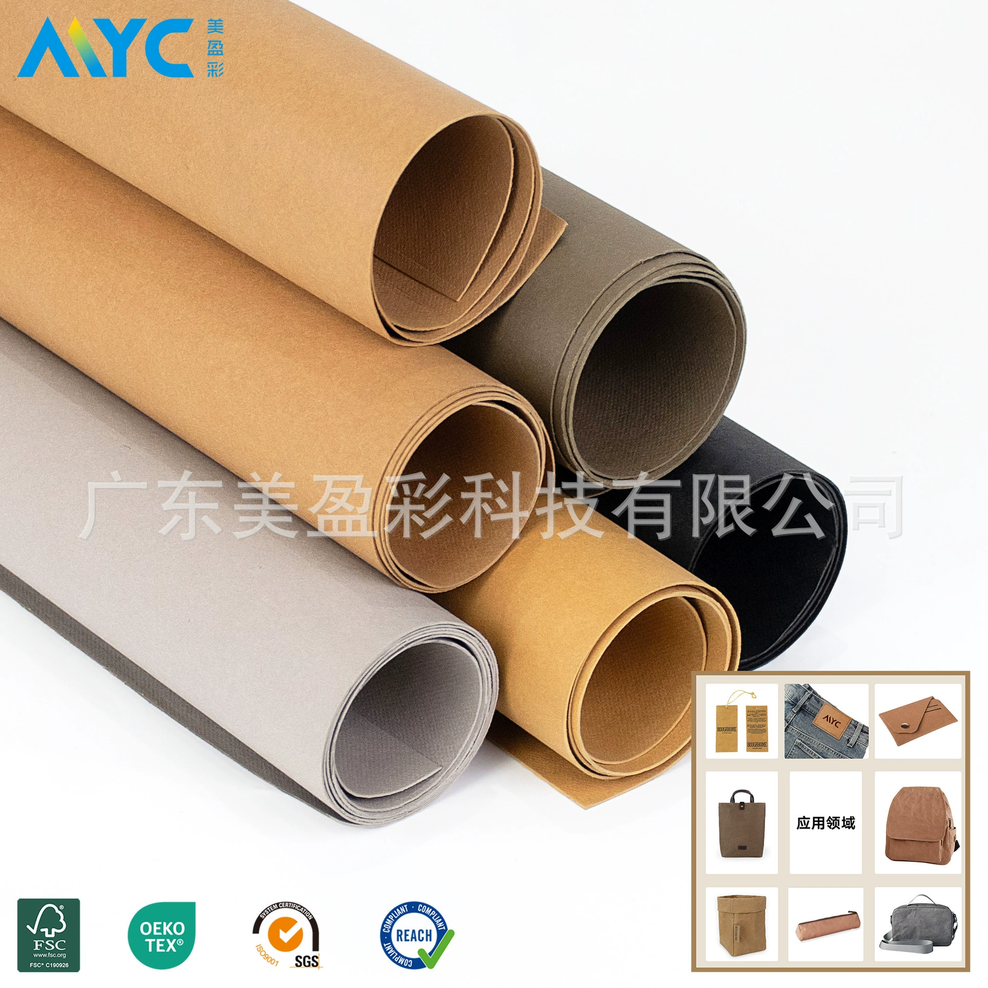 Meiyingcai FSC моющаяся крафт-бумага, бумажная ткань с кожаным наполнителем, домашняя утолщенная моющаяся крафт-бумага