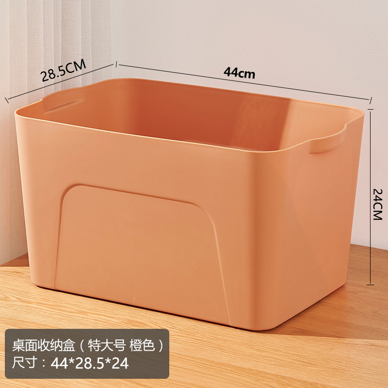 885-오렌지 [커버 제외] 특대 사이즈 44*28.5*24cm