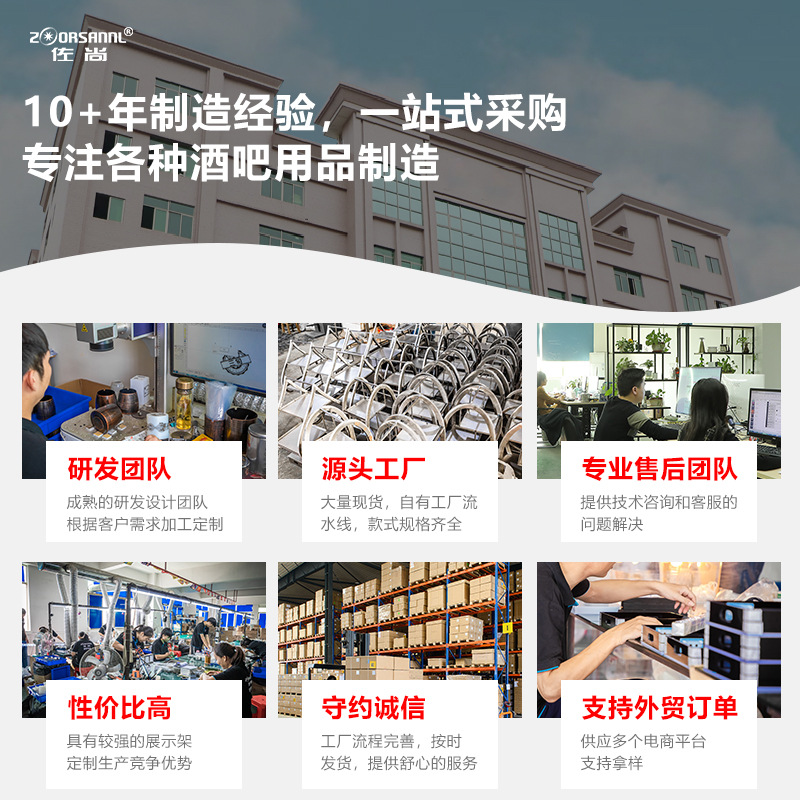 Fabricantes al por mayor bar KTV asiento de vino led luminoso base de vino tinto soporte de exhibición de champán club nocturno asiento de vino creativo