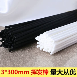 分装瓶;喷雾瓶;香薰