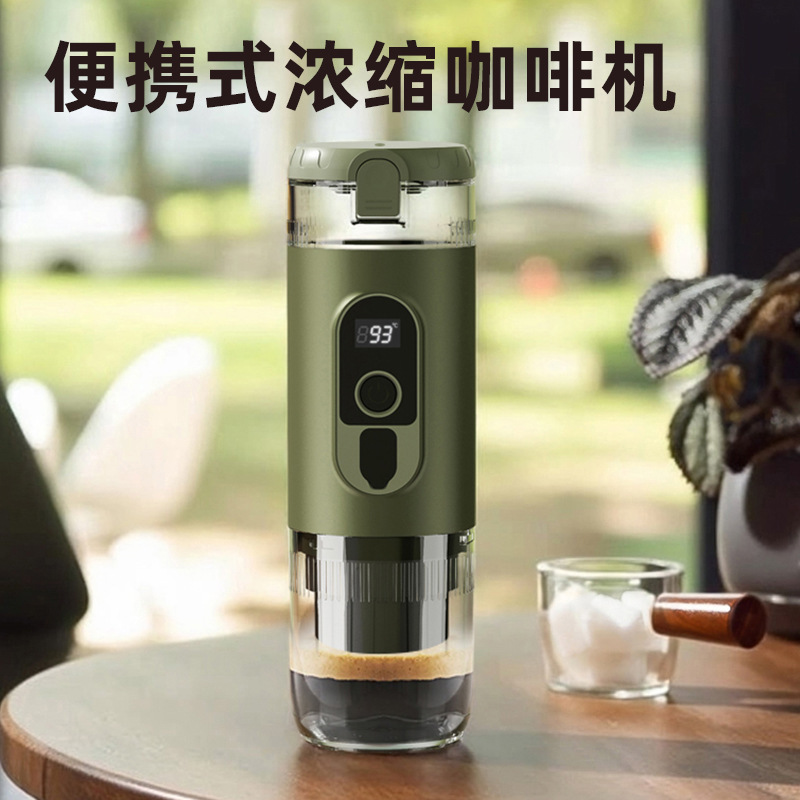 Wow Customized Processing Capsule Coffee Machine Portable Small Wireless Self-Heating Espresso Car Coffee Machine