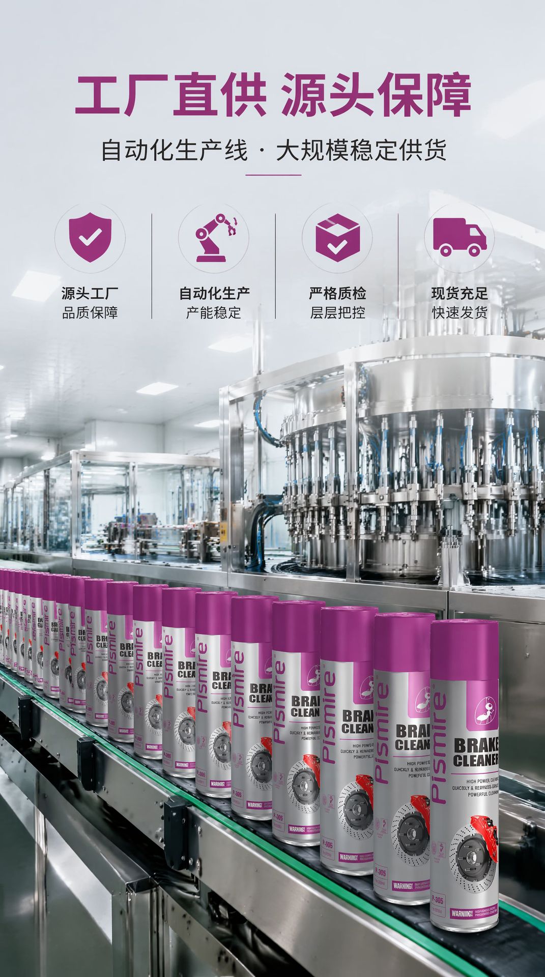 Brake Cleaner 650ml Car Brake Disc and Brake Pad Oil Removal and Stain Removal Wheel Hub Brake Dust Cleaning Agent