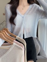 夏季宽松搭配吊带裙针织开衫外套长袖薄款防晒上衣女士冰丝空调衫