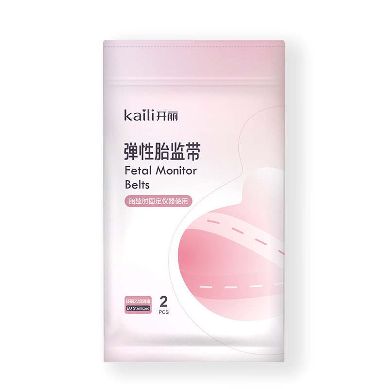 開麗胎監帯胎心監護帯バンド胎心検査帯妊婦医療用弾力延長産検帯2本|undefined