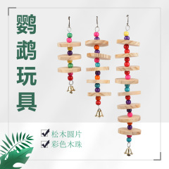 オウムのおもちゃ用品の鳥はブランコのつり輪のはしごではしごを登ります。