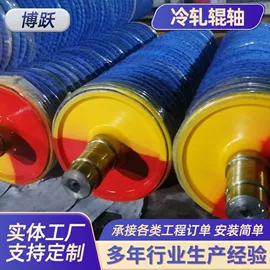 填料;胶辊;表面处理