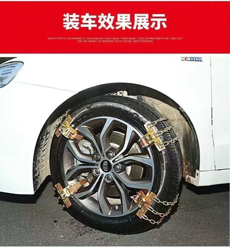 Universal thickened anti-skid chains for cars, SUVs, and off-road vehicles, emergency snow chains with automatic retraction, universal anti-skid chains