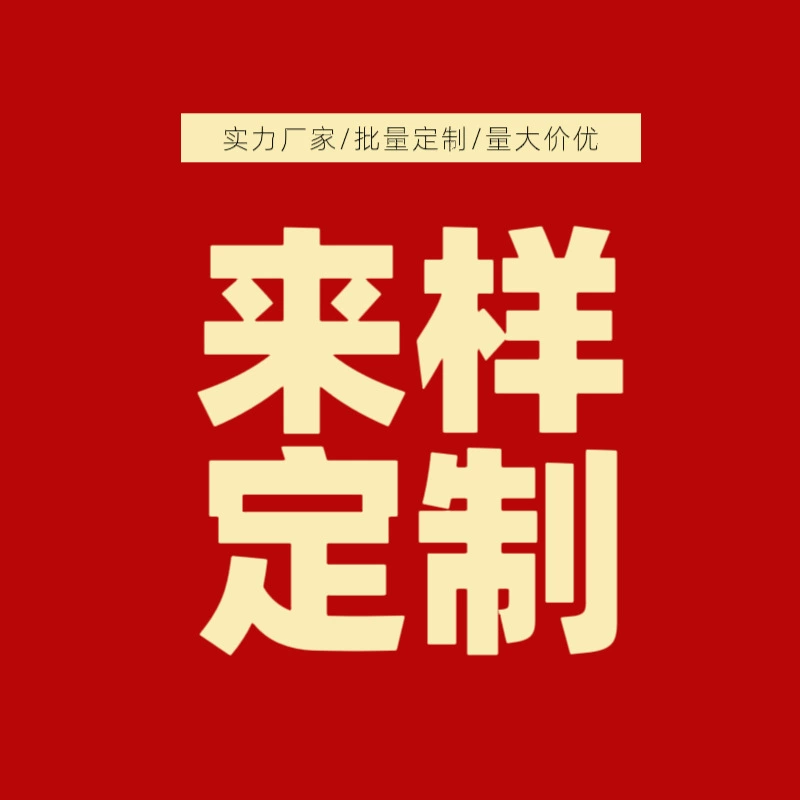 Провести массовое производство