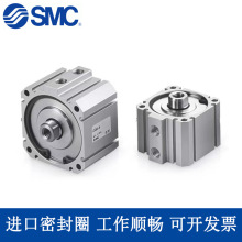 SMCoͱ͚JCQ/JCDQ12/16/20/25/32/40/50/63-10-20-30-40