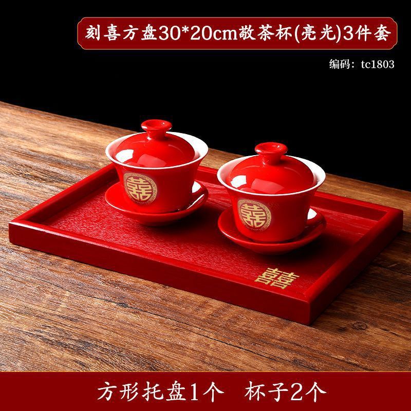 Xi 컵 스퀘어 트레이 [빛]