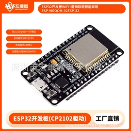 集成电路;电子模块;接口IC