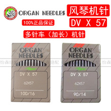 �L�ٙC�DVX57��܇���܇���܇DVx57���m܇ѝ�^��A܇�DV*57