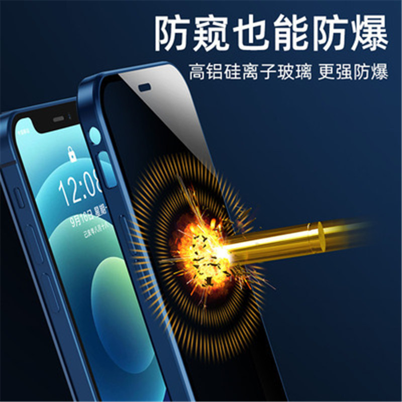Suitable for 16Promax Anti-Peep Goggles Double-Sided Buckle 15Pro Magneto Mobile Phone Case Apple 11 Metal Protection New