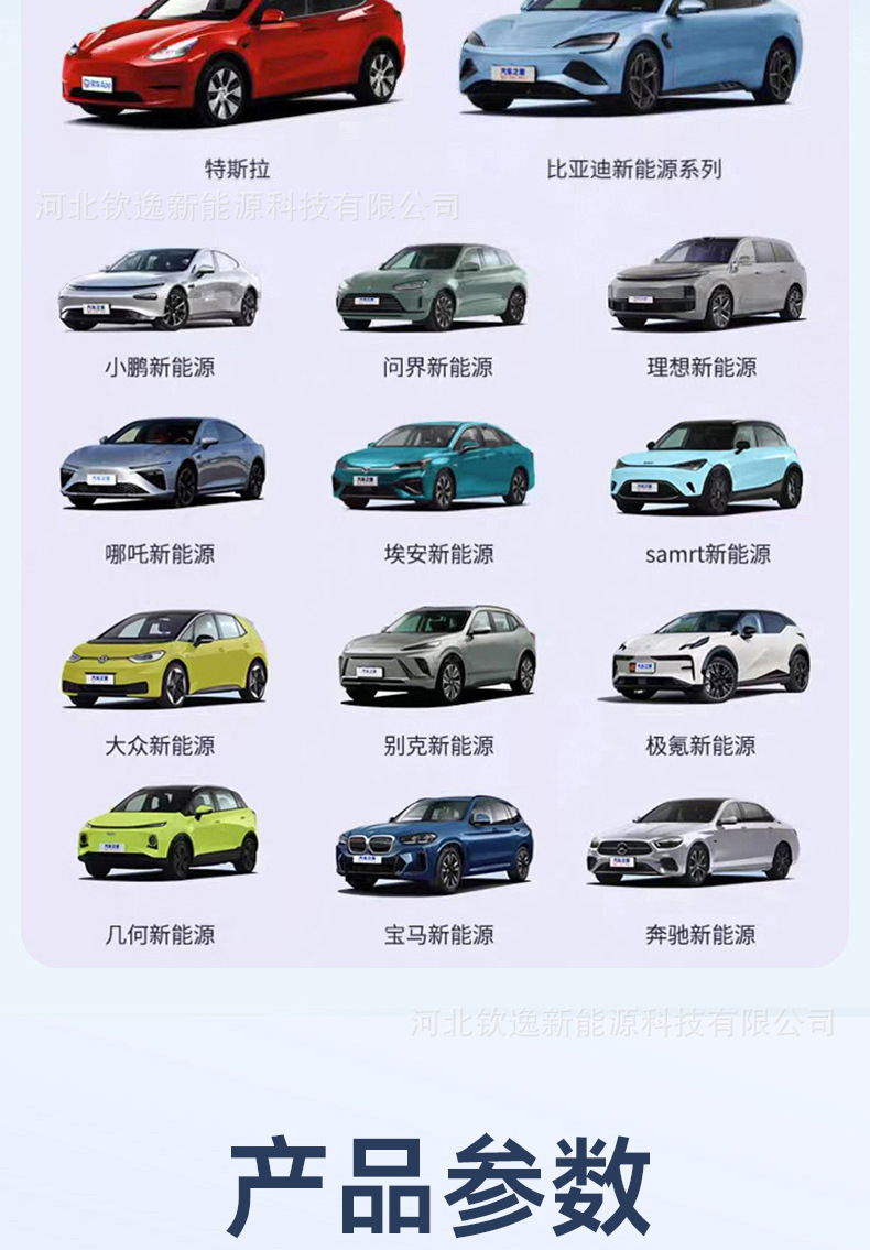 Pile Little Tesla Byd Xiaopeng Jifeng Zero Running Home 7Kw Ac Charging Pile New Energy Vehicle Fast Charging
