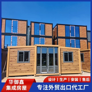 双翼折叠拓展箱房定制 可拆卸移动住人房景区民宿办公室板房