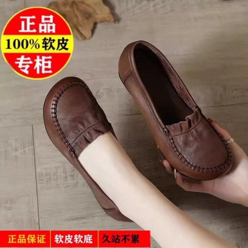 Soft-Soled Loafers with Cowhide Texture, Stylish Flat Soft Leather Shoes, Spring and Autumn Round-Toe Mom Shoes, Versatile Shoes for Middle-Aged and Elderly Women Soft-Soled Loafers with Cowhide Texture, Stylish Flat Soft Leather Shoes, Spring and Autumn Round-Toe Mom Shoes, Versatile Shoes for Middle-Aged and Elderly Women