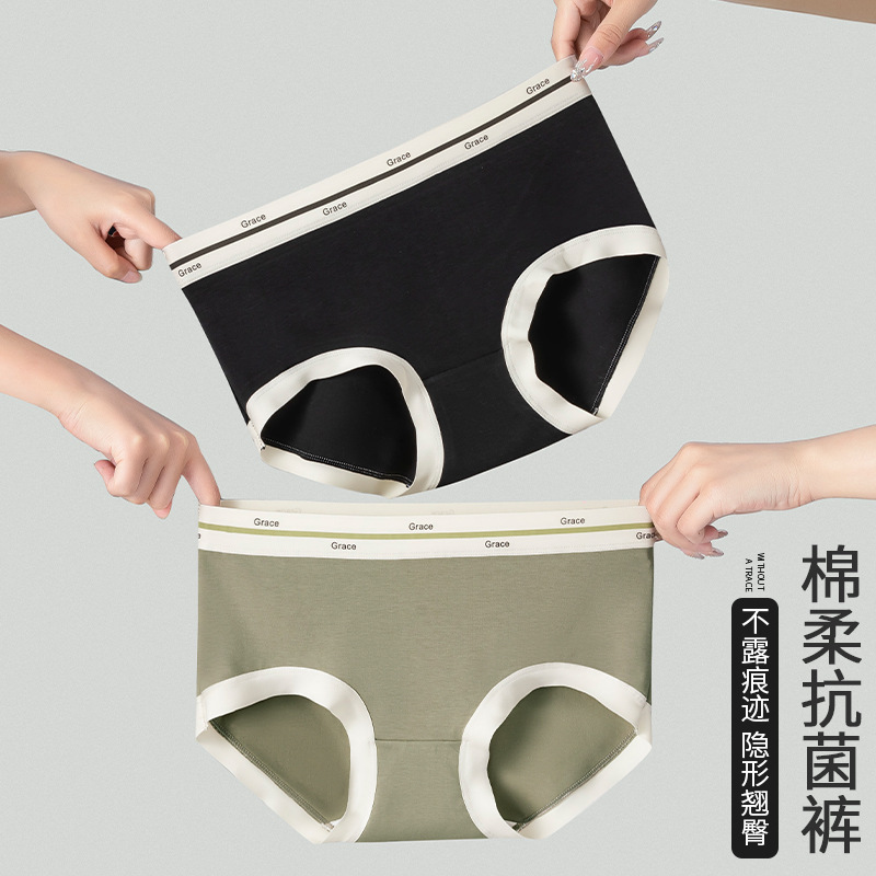 50 Pieces of Xinjiang Pure Cotton Mid-High Waist Women's Underwear, All-Cotton Antibacterial Crotch, Seamless Hip-Hugging Sports Style Plus-Size Underwear