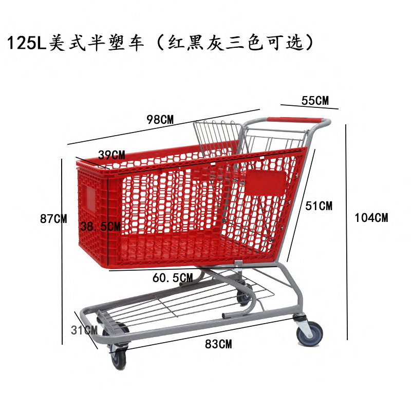 Supermercado Europeo semiplástico americano carrito de piloto de compras carrito de piloto de compras carrito de piloto de compras