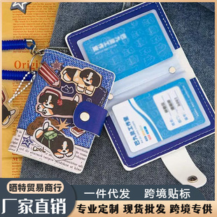 �¿�2025ţ�в���ɽ������������λ�C���ռ{��������С���y�п���