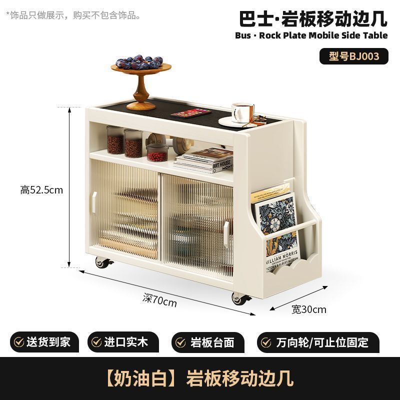 实木边几带轮可移动沙发边柜法式复古客厅收纳置物柜岩板台面茶几|undefined
