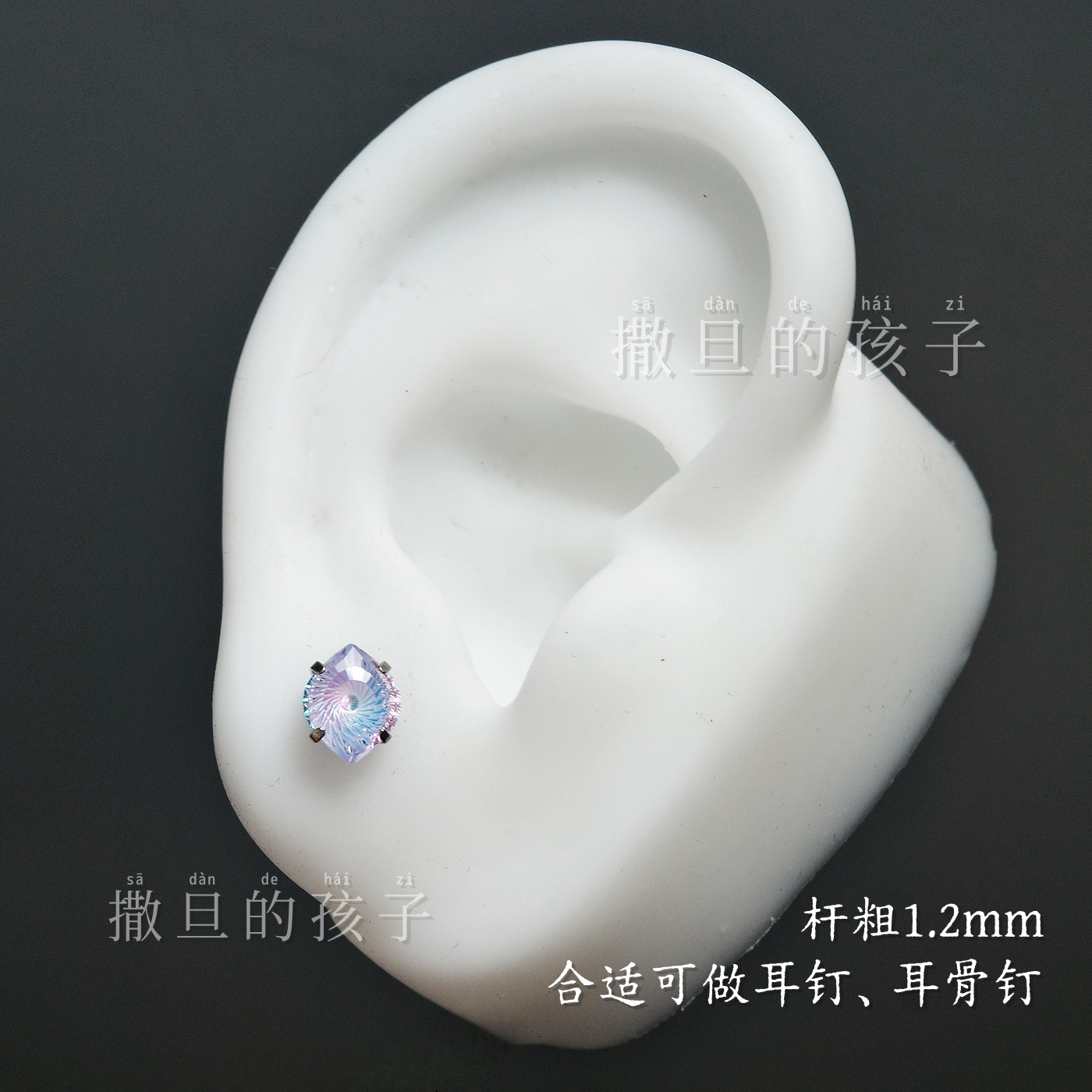 Satan's Child Devil Eye Lip Stud Titanium Alloy Internally Threaded Niche Ear Cartilage Stud detail image 16