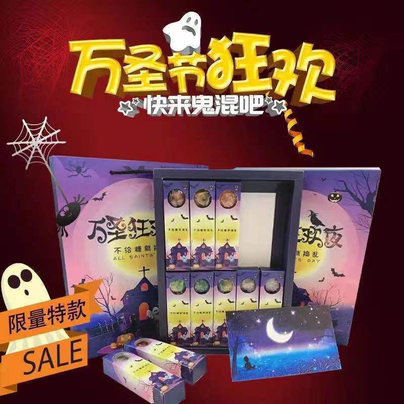 星空棒棒糖礼盒装送男女朋友情人节可爱少女心高颜值零食生日礼物|undefined