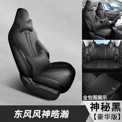 Modelə uyğun (Original) oturacaq örtükləri: Special Car Seat Cover - mysterious-black-deluxe-edition-note-the-model-year