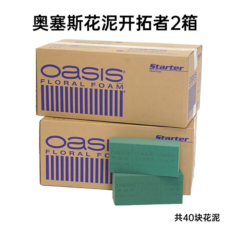 오세스 트레일블레이저스 인기상품 2박스‌