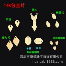����14K������ֿ̘��ƙE�AƬ���ΜI�����β��������ļ�diy���