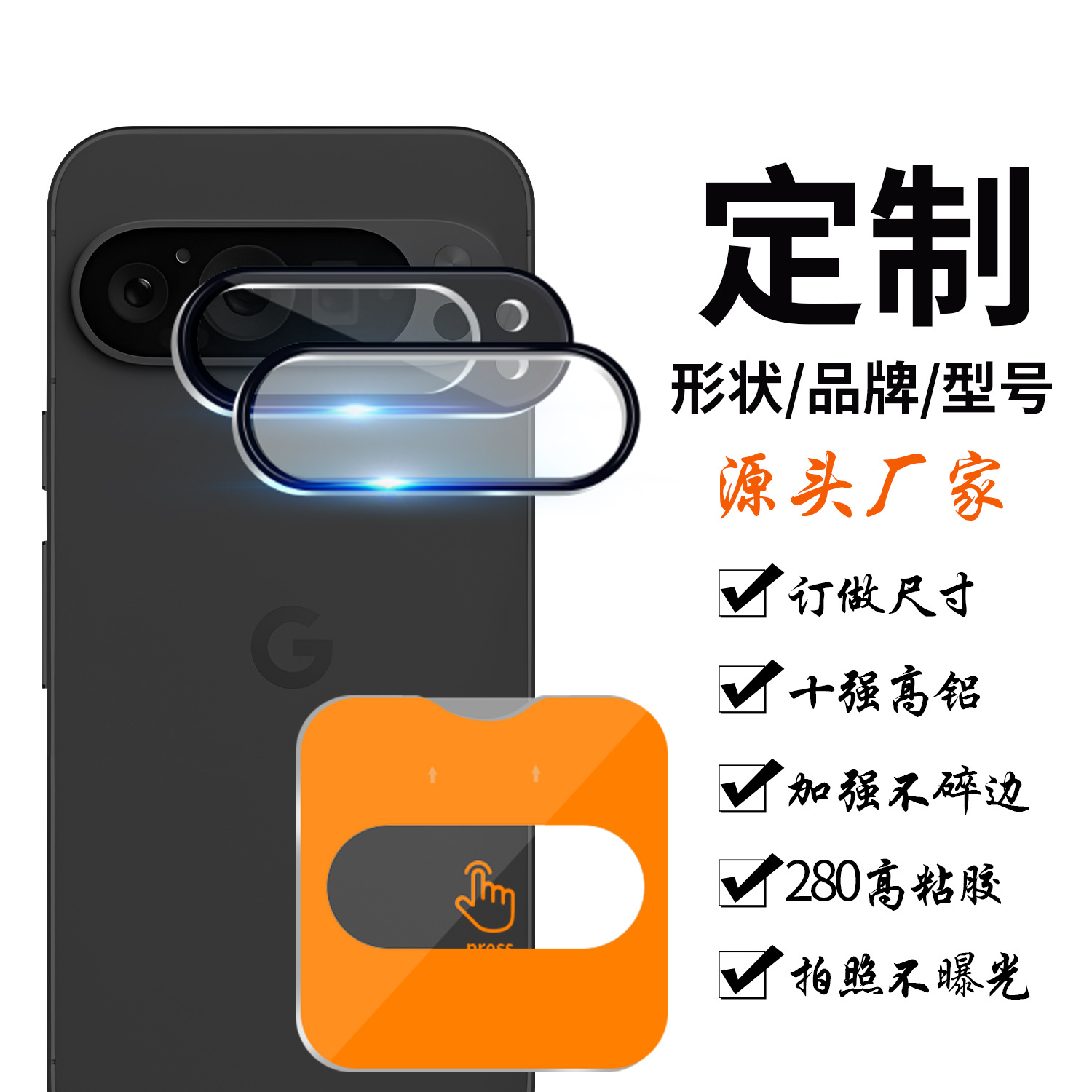 For Google Google 9A Lens Film Rear Camera Sticker Mobile Phone Camera All-inclusive Anti-scratch Protective Film