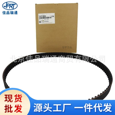 Hyundai Kia üçün 24312 zamanlama kəməri 24312-3c100 24312-27000 24312-2x000