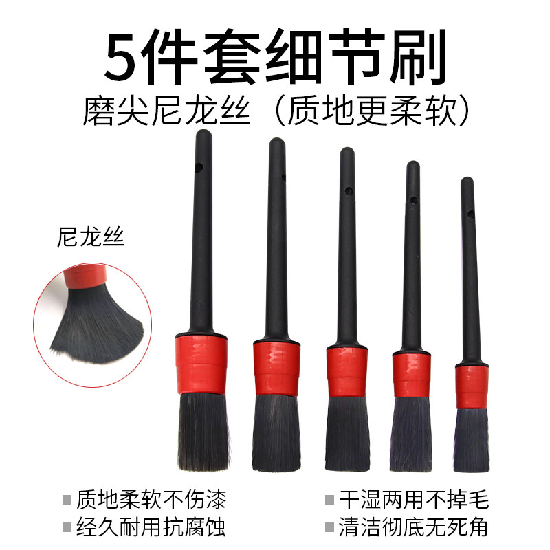 汽车美容精洗清洁刷子工具发动机中网轮胎钢圈刷内饰脚垫出风口刷|undefined