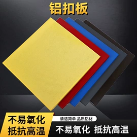 铝天花;集成吊顶;其他吊顶材料