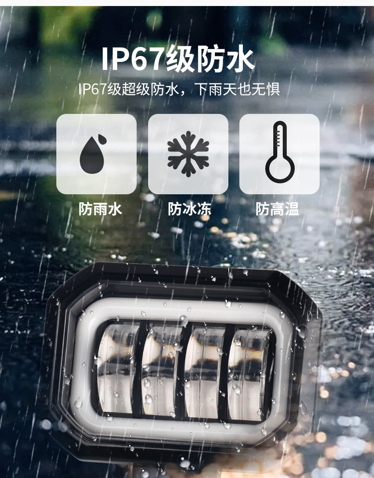 led motorcycle spotlight off-road vehicle external work light motorcycle electric vehicle spotlight modified auxiliary light cross-border