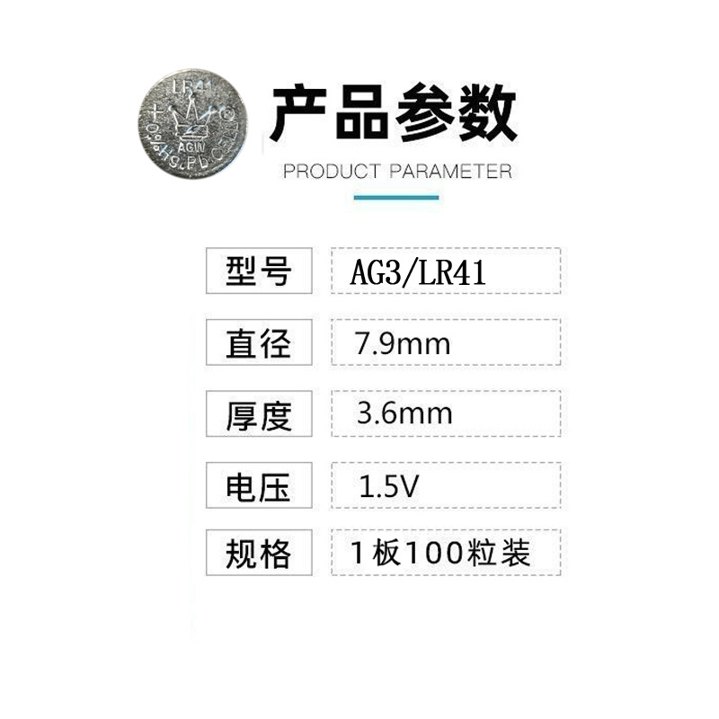 LR41详细参数.jpg