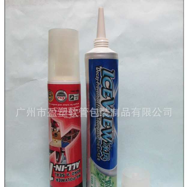 厂家直销胶水软管胶水铝管化妆品铝管药膏铝管颜料铝管